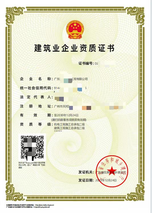 8262acf1a7e2ba4a072b681006fe82c7