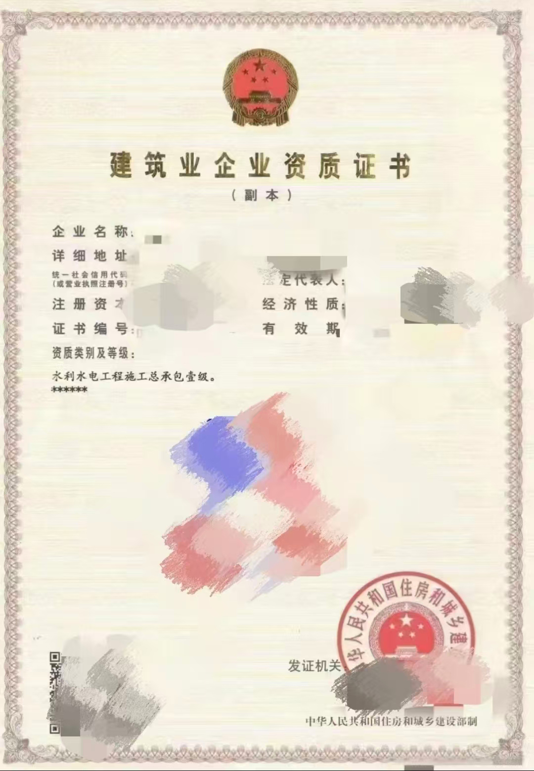 2a37c17d10b516328d0cc4e68b376f47