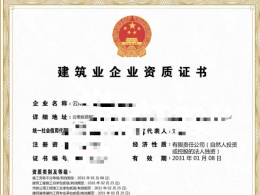 转让一家云南昆明的建筑工程施工总承包贰级 建筑资质公司，云南的建筑公司仅此一家